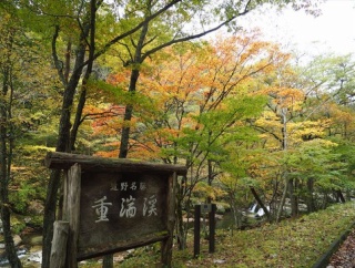 【岩手県遠野市】東北山の紅葉めぐりとマンホールカード収集東北ドライブ⑧