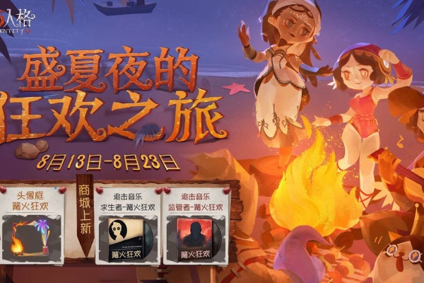 リッパー速報 第五人格 彫刻家 リッパー速報 第五人格 彫刻家
