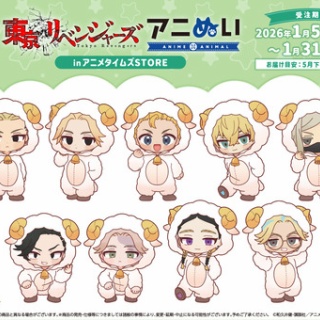 アニメ＆漫画 グッズ情報