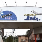 ＢＱ  ～B-spot Explorer～