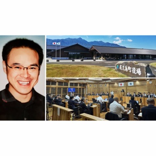 屋久島ポスト　鹿児島ポスト・ニュース
