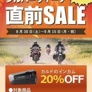 ２りんかんブログ