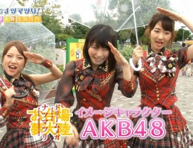 【悲報】AKBでナツマツリ!の出演メンバーがほぼ全員ブス