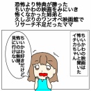 恐怖より特典が勝ったちいかわの映画をみにいき、怖くなかった姉弟と久しぶりのワンオペ映画館でリサーチ不足だったママ。