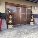 謹賀新年　2026年　