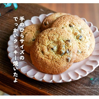 手のひらサイズのでっかいクッキー焼いたよ ＆ 今日のおべんとう