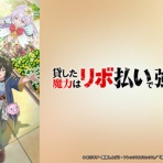 Pockyぽりぽりアニメ帳