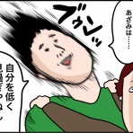 だいごろうの1日