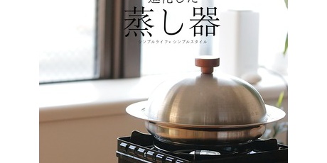 シンプルライフ × シンプルスタイル - シンプルキッチン Powered by
