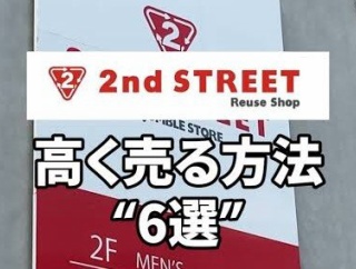 【ヤバい】トランプ大統領が「中国側へ武器売却」を提案　 FOXニュースインタビューで米大使明かす
