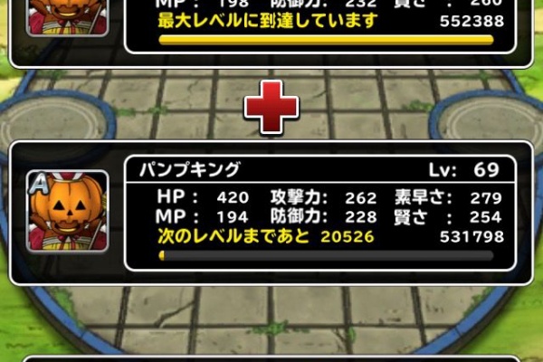 Dqmslを楽しむブログ 17年10月 2