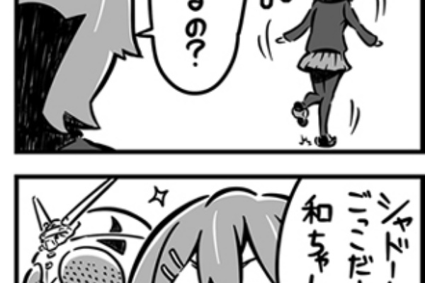 ネタ絵置き場 けいおん 4