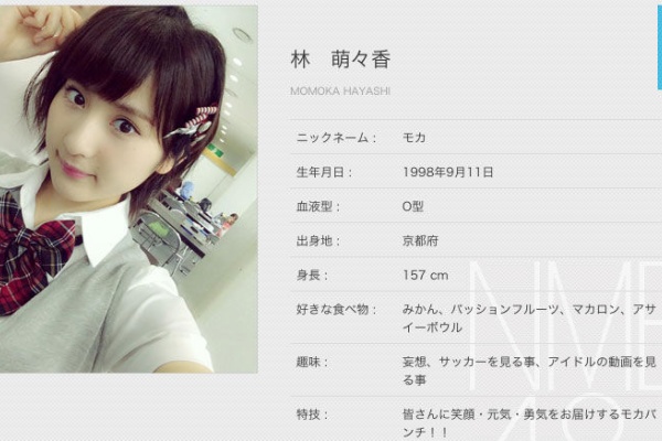 Nmb48てっぺんとったんで Akb48を越えるまでの軌跡 林萌々香
