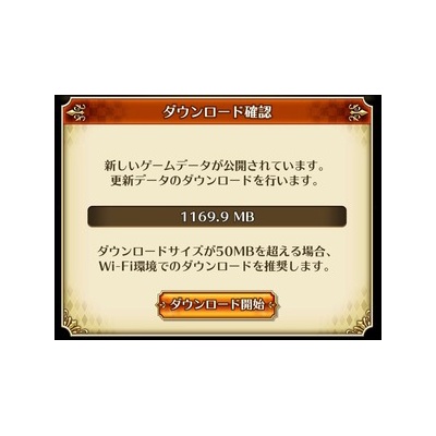 ロマサガrs Saga The Stage 七英雄の帰還 Amazon Prime Video発売記念 Romancing祭 ガチャ結果まとめ ロマンシング サガ リ ユニバースまとめ速報 ロマサガrs