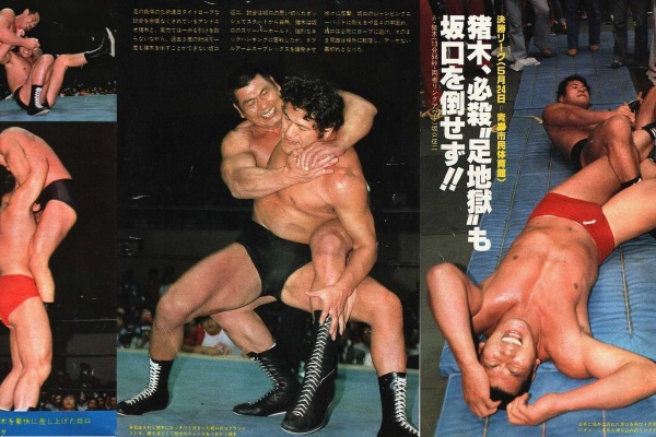 【昭和当時物】■ ブルマァク 坂口征二 ソフビ / 日本プロレス 昭和当時物】□ ブルマァク 坂口征二 ソフビ / 日本プロレス