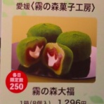 おらおら日記【逆襲編】