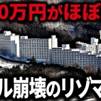 Divergent・世界を構造分析してメタ認知力を鍛える