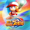 コナミ「昨シーズン終了時のキャッチャーの肩を査定したぞ」 	