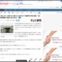 釣りしていた19歳男性、逆に釣られて海に転落し自らの携帯電話で家族に助けを求める