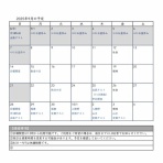 進学塾Life