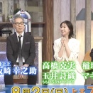 【8/2】本日のももクロ情報！しおりん｢あの年この歌｣出演！ももいろインフラーZ！TIFあーりんをお届け！ハピクロ！ももパン！ももくら！