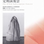 Ｄｉａｒｙ　ｏｆ　ａ　Ｔｏｓｃａｎｉｎｉ　Ｆａｎ