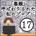YoMuRy - ヨムリー -