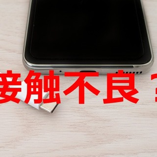 セガレの知恵袋