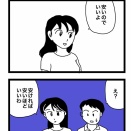 指輪