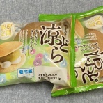  変な日本語を使っているので見られたくない(定期｡ - ののブログ。