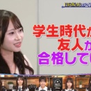 【日向坂46】衝撃の初だし情報... 鶴崎仁香、AKB48太田有紀さんと同級生だった！【ライバルたちがめっちゃ褒めてくる!】