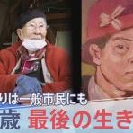 No Nukes　原発ゼロ