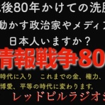 QAJFレッドピルニュース