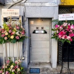 つけものいしの「今日のホームラン！」