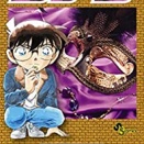 【衝撃】名探偵コナンの黒幕、あの人だったｗｗｗｗｗｗｗｗｗｗｗｗｗｗｗｗｗｗｗｗｗｗｗｗｗｗｗｗ