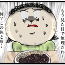 いざ!!韓国へビンボー留学生の道(434)〜レイ子病院へ行く(13)〜