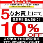 ディスクユニオン大宮店｜CD・レコードの販売、買取