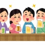 【増税チャンス到来】WHO「世界の酒税は低すぎ！もっと酒に課税しろ！」