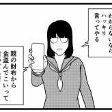 【AIに転生した俺っち15】