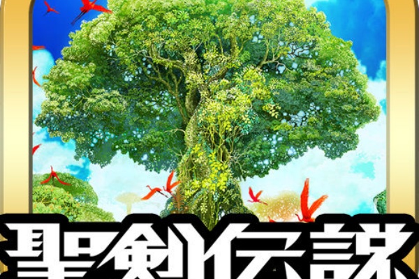 聖剣伝説riseofmana攻略まとめ 攻略