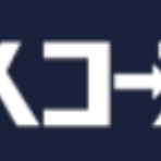 ■ＣＦＯのための最新情報■