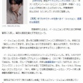韓国　U-KISS ジュン氏入隊　(^^ゞ