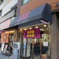 秋葉原　みのがさ 神田和泉町店７