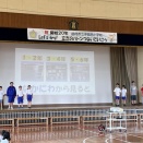 ６月２日　第１回西っ子かがやき集会