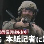 琉球新報「米兵が記者に銃口を向けた！！！」 → 284ｍの距離から望遠レンズで撮影した説が浮上