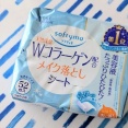 肌をこすると起きる恐怖のダメージ！こすってた私は・・