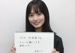 【乃木坂46】遠藤さくらちゃんの魅力って”こういう所”だよなｗｗｗｗｗ