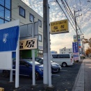 茨城県アンサンブルコンテスト県北地区大会＠常陸太田パルティホール、審査終了♪