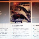 【反響速報】2日連続で部門別ランク1位、投票参加のミュージカル・ベストテン結果きとめ報告への高アクセス維持、livedoorブログランキンク（2026）