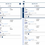 TURACO、旅と日常を綴る